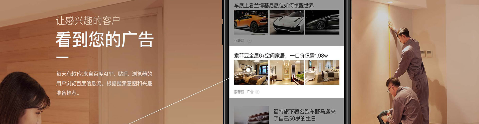 东河百度竞价包年