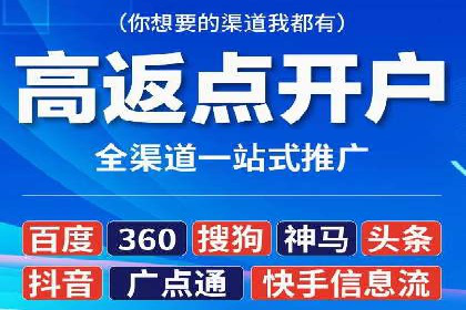 案例解读：百度推广托管如何帮助企业精准营销