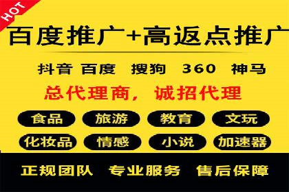 XX行业信息流广告投放全流程解析